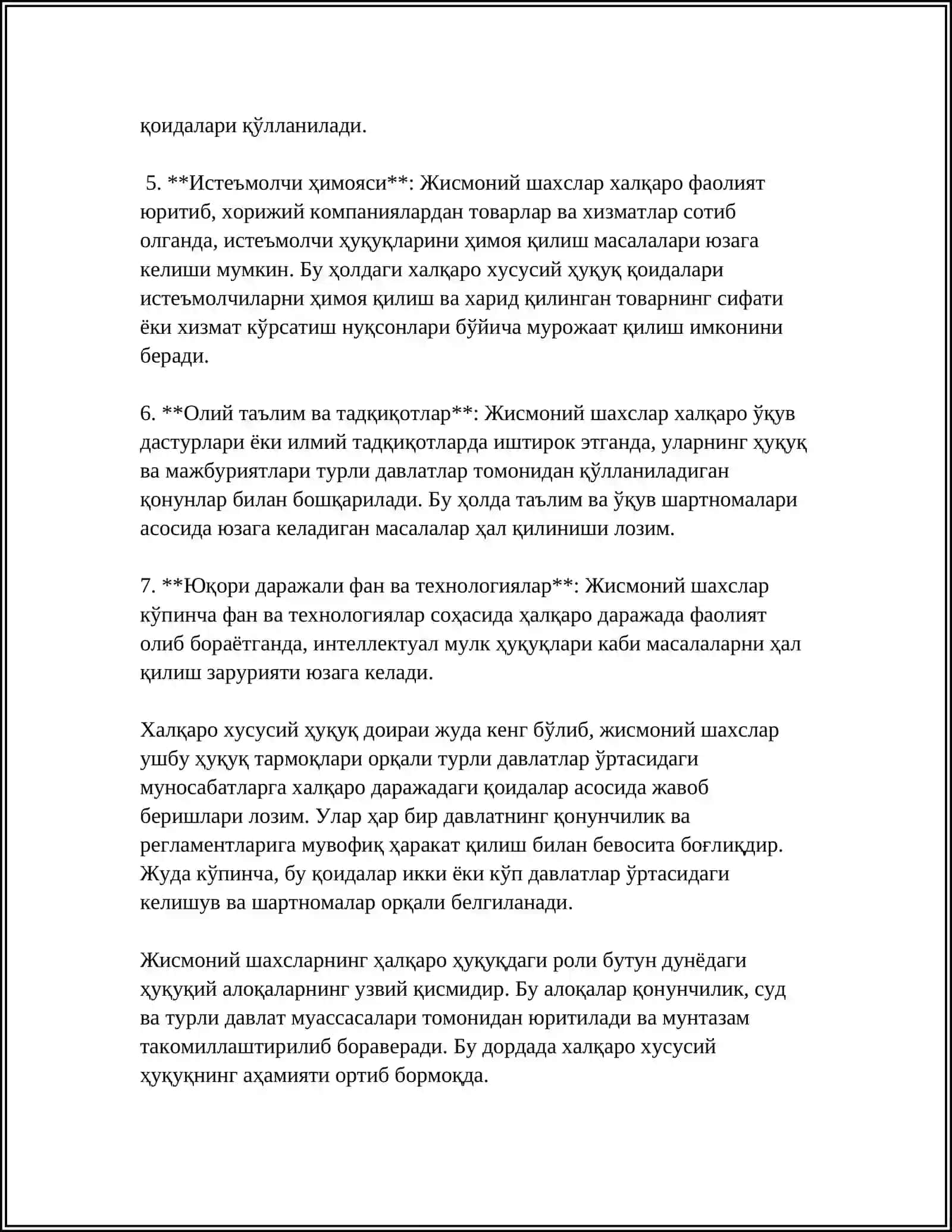 ЖИСМОНИЙ ШАХС ХАЛКАРО ХУСУСИЙ ХУКУК СУБЕКТИ СИФАТИДА 4