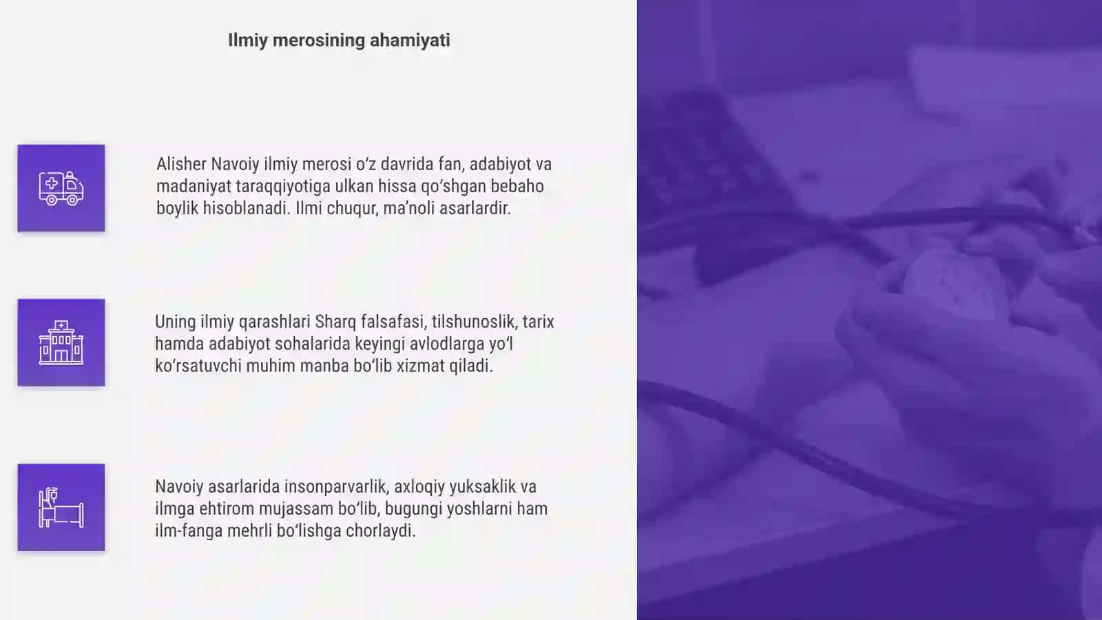 Alisher Navoiy ilmiy merosi 4