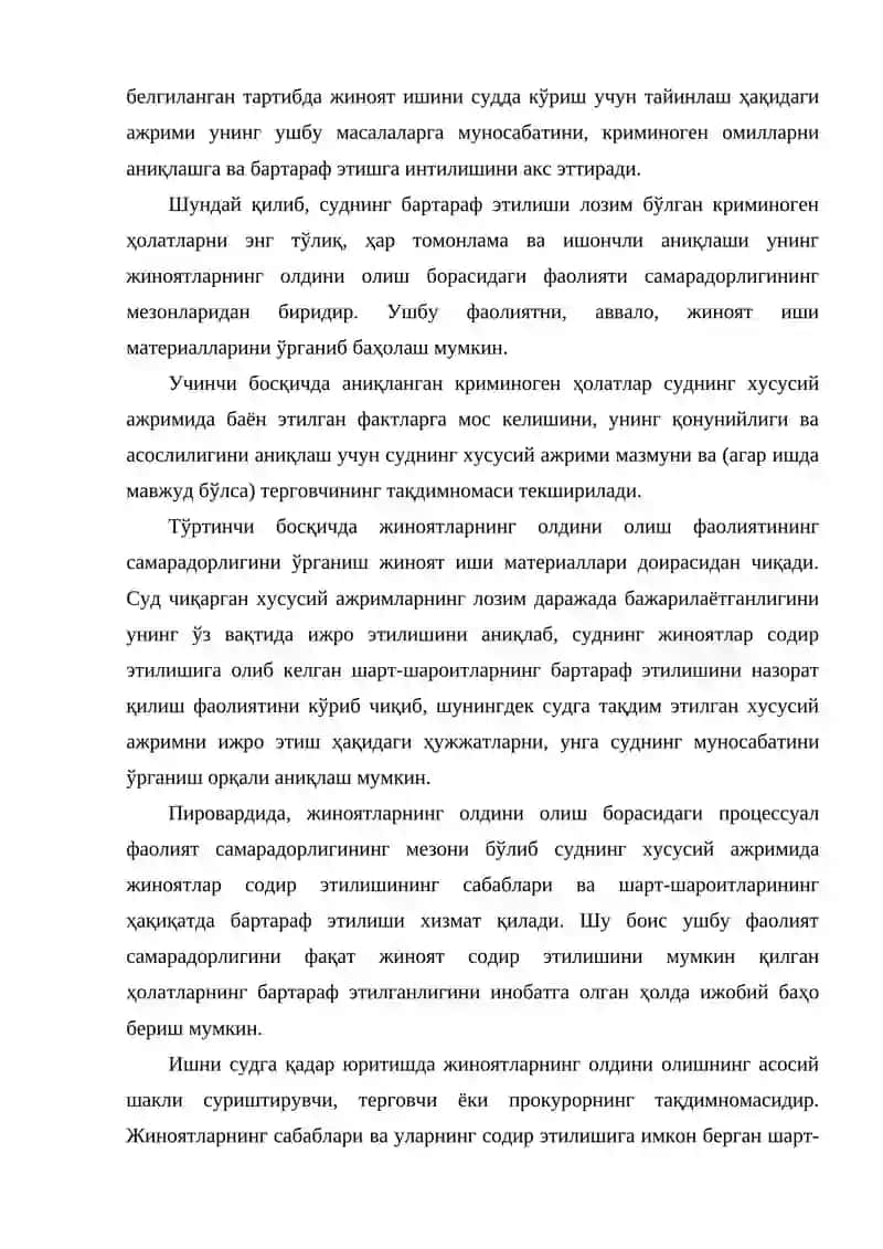 ЖИНОЯТЛАРНИНГ ОЛДИНИ ОЛИШ ЧОРАЛАРИ 4