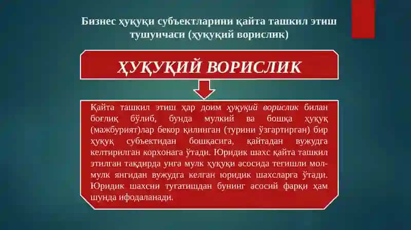 Бизнессубъектлари фаолиятини қайта ташкил этиш ва тугатиш 4