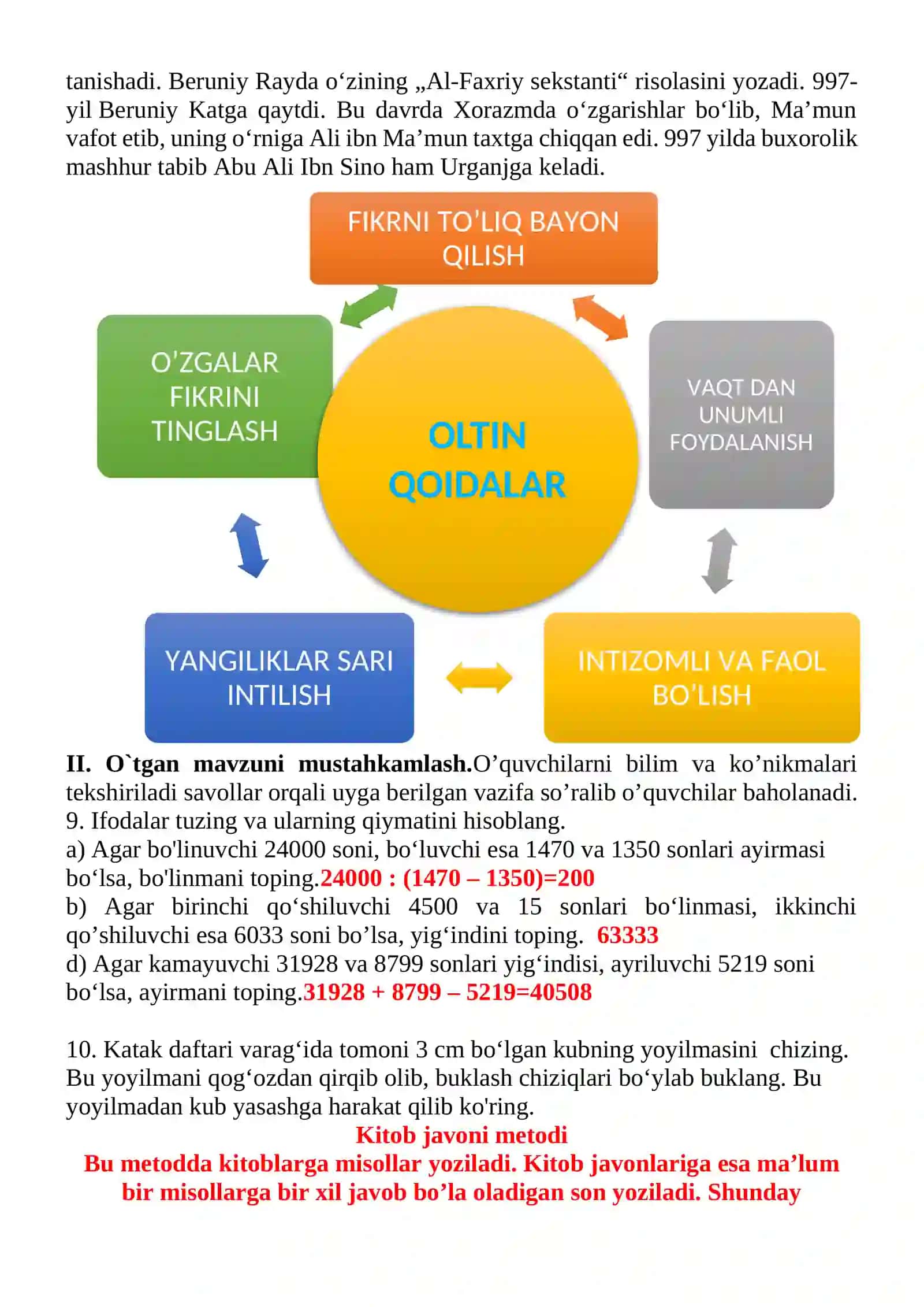 Ko’pburchak va prizma mavzusidagi  4-sinf matematika fandan dars ishlanmasi 4