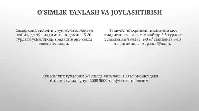 Bogʻ-parklarda maysazorlar va gulzorlar yaratish sxemasi 4