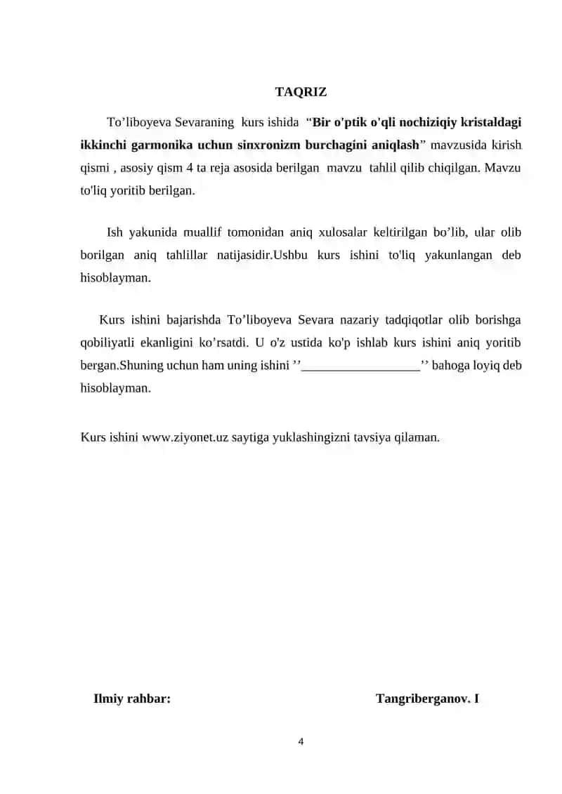 Lazer fizikasi fanidan KURS ISHI 4