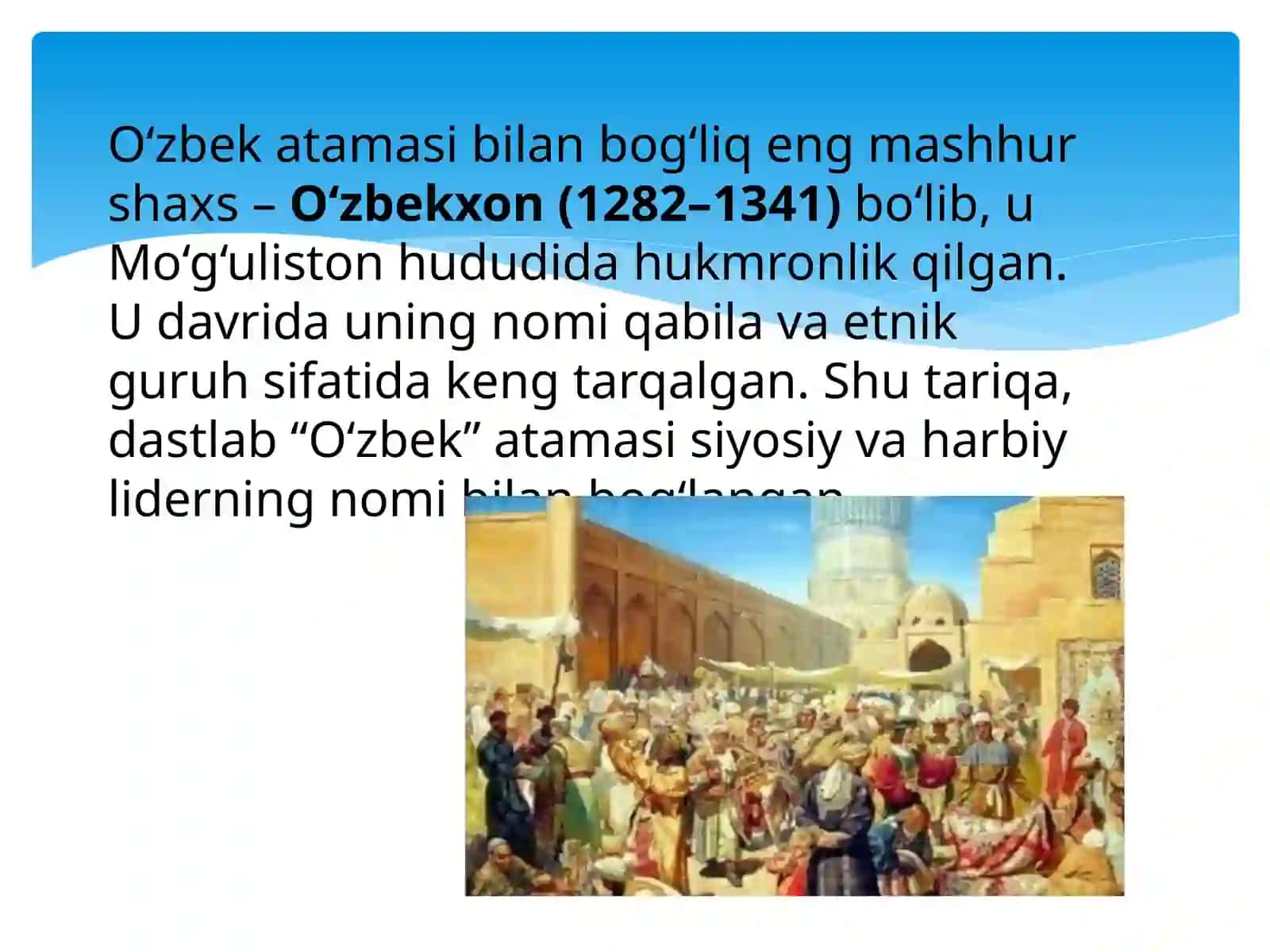 O'zbek atamasi va uning kelib chiqish tarixi 4
