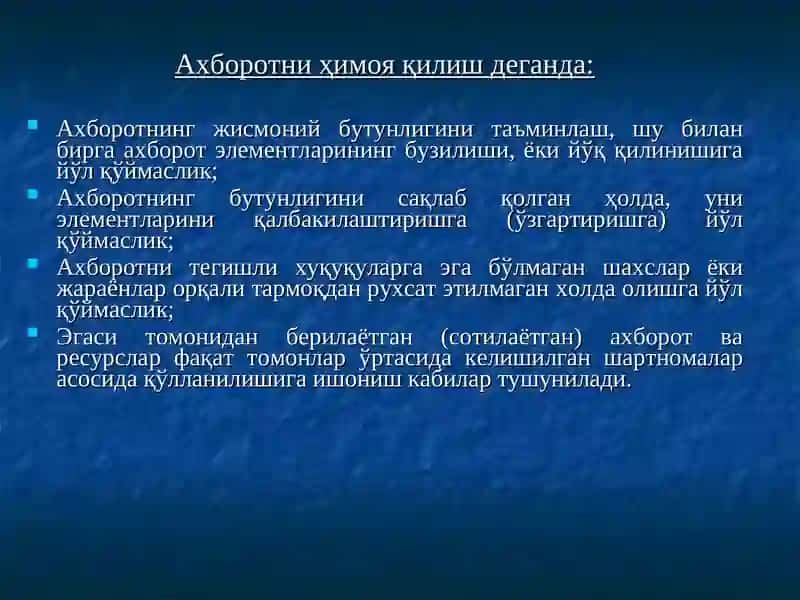 Ахборот хавфсизлиги 4