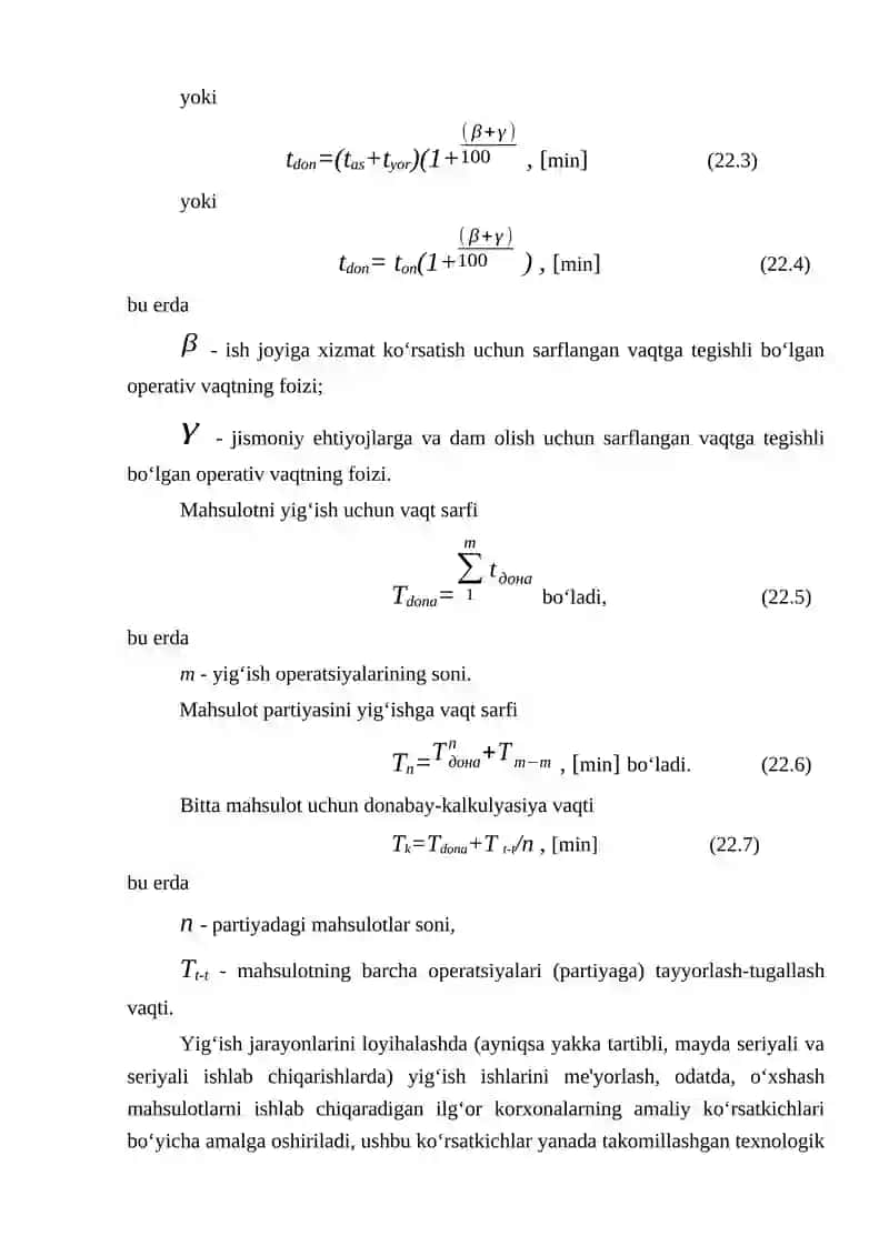 Mavzu. Texnologik yig‘uv sxemalarini tuzishni o‘rganish va namunasida sxemalar to‘g‘ri tuzilganligini tekshirish 4