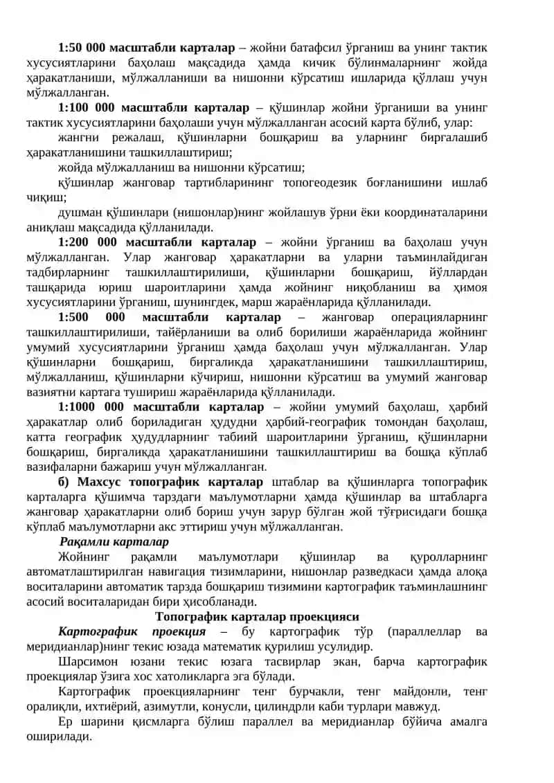 “Топографик ва махсус карталар, уларнинг мазмуни. Жой рельефи” 4