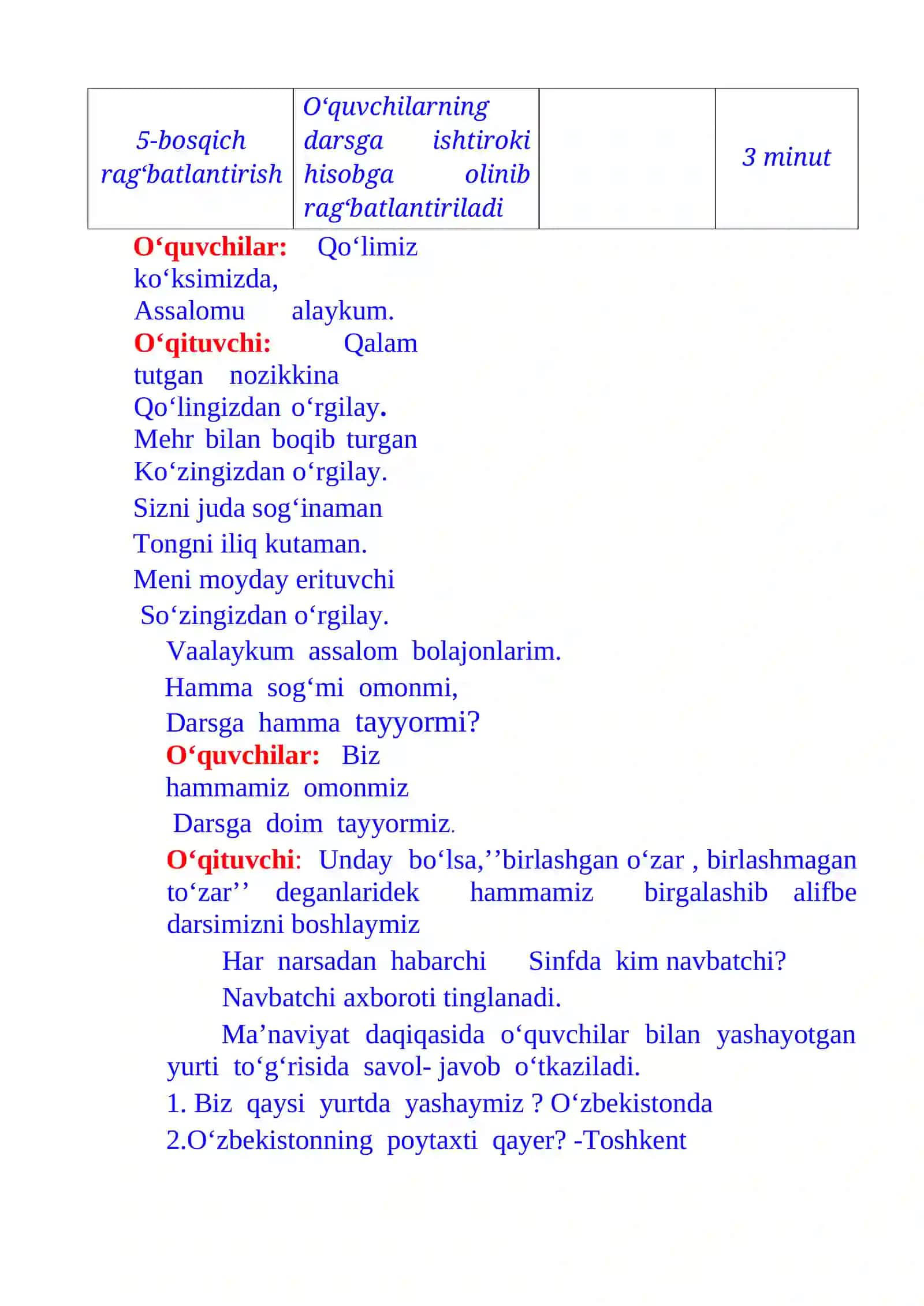 1-sinf alifbe Kk tovushi va Kk harfi 4
