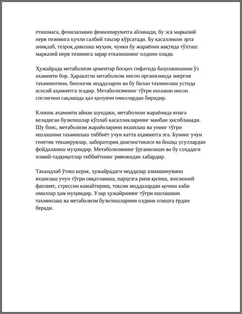 ХУЖАЙРАДА МОДДАЛАР, ЕНЕРГИЯ ВА МОДДАЛАР ОКИМИНИНГ ТИББИЁТДАГИ ОРНИ 4