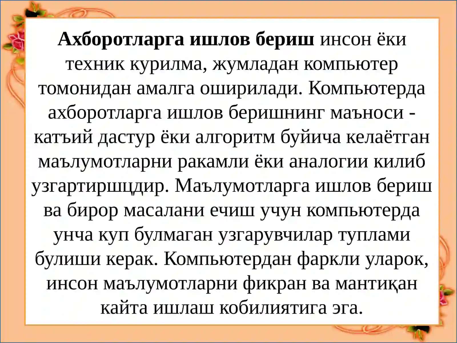 TA’LIM MUASSASALARIDA TEXNIK VOSITALAR BILAN ISHLASHDA GIGIENIK NORMALAR VA XAVFSIZLIK TALABLARI 4