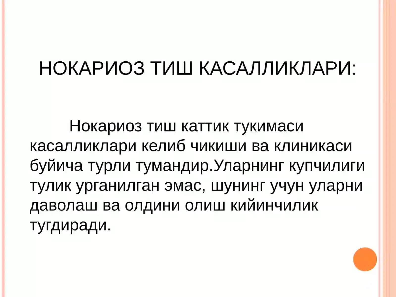 Тиш ривожланиш даврида содир буладиган нокариоз касалликлар. Наслий касалликлар. Этиология, патоген 4