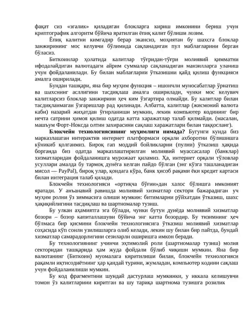 Cаноатда рақамли технологиялардан самарали фойдаланиш. “саноат-4.0” концепцияси 4
