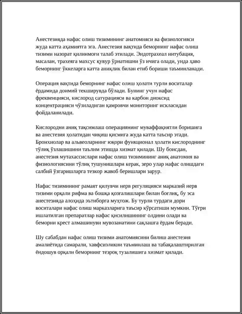 АНЕСТЕЗИЯ АМАЛИЙОТИДАГИ АНАТОМИЯ ВА ФИЗИОЛОГИЯ АСОСЛАРИ 4