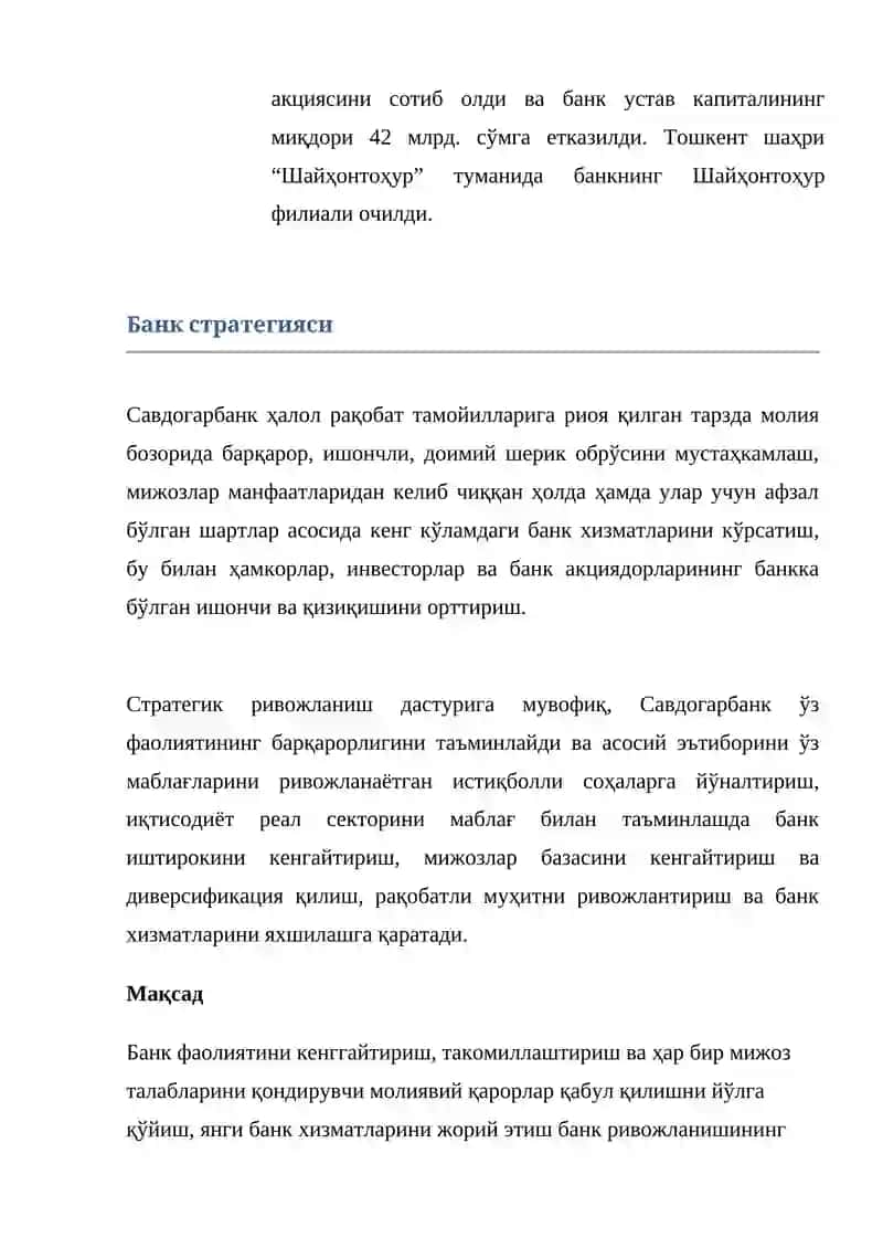 Савдогарбанкнинг Ташкил Этилиш Тарихи 4