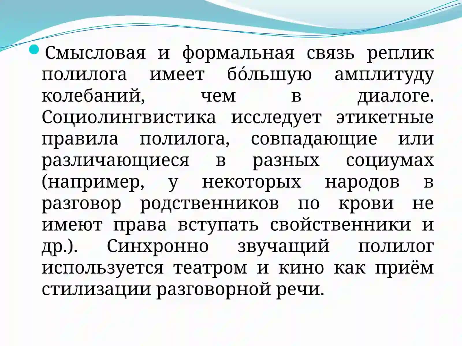 Образ идеального врача педиатра и пациента 4