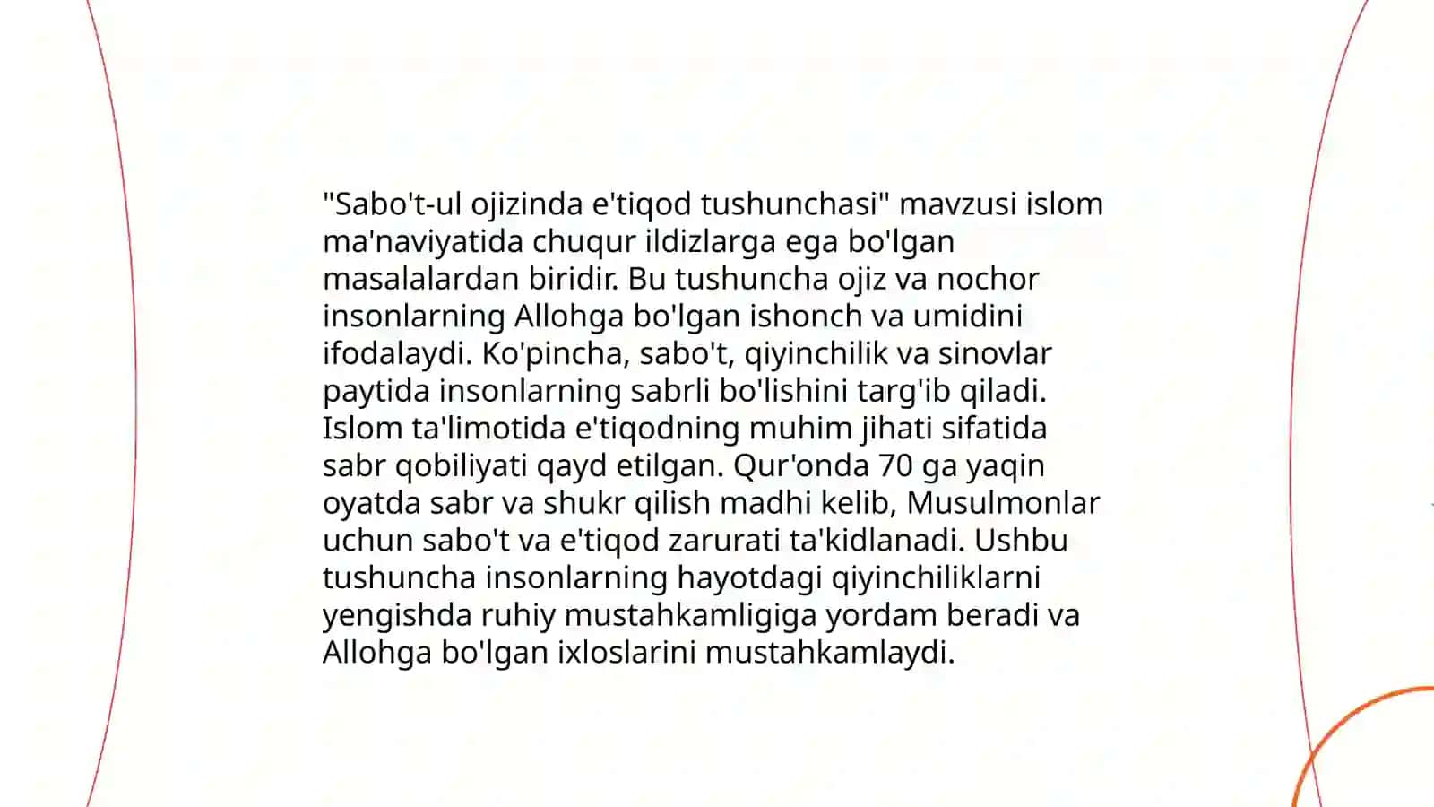 Sabot-ul ojizin asarida e'tiqod masalalari 4