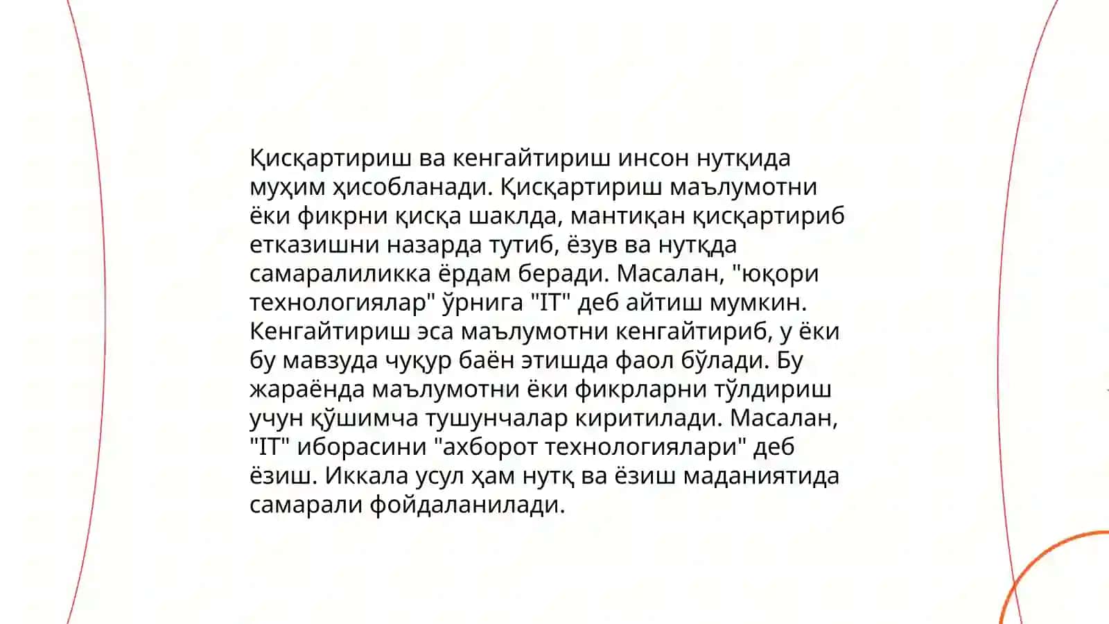 йил таквими 4