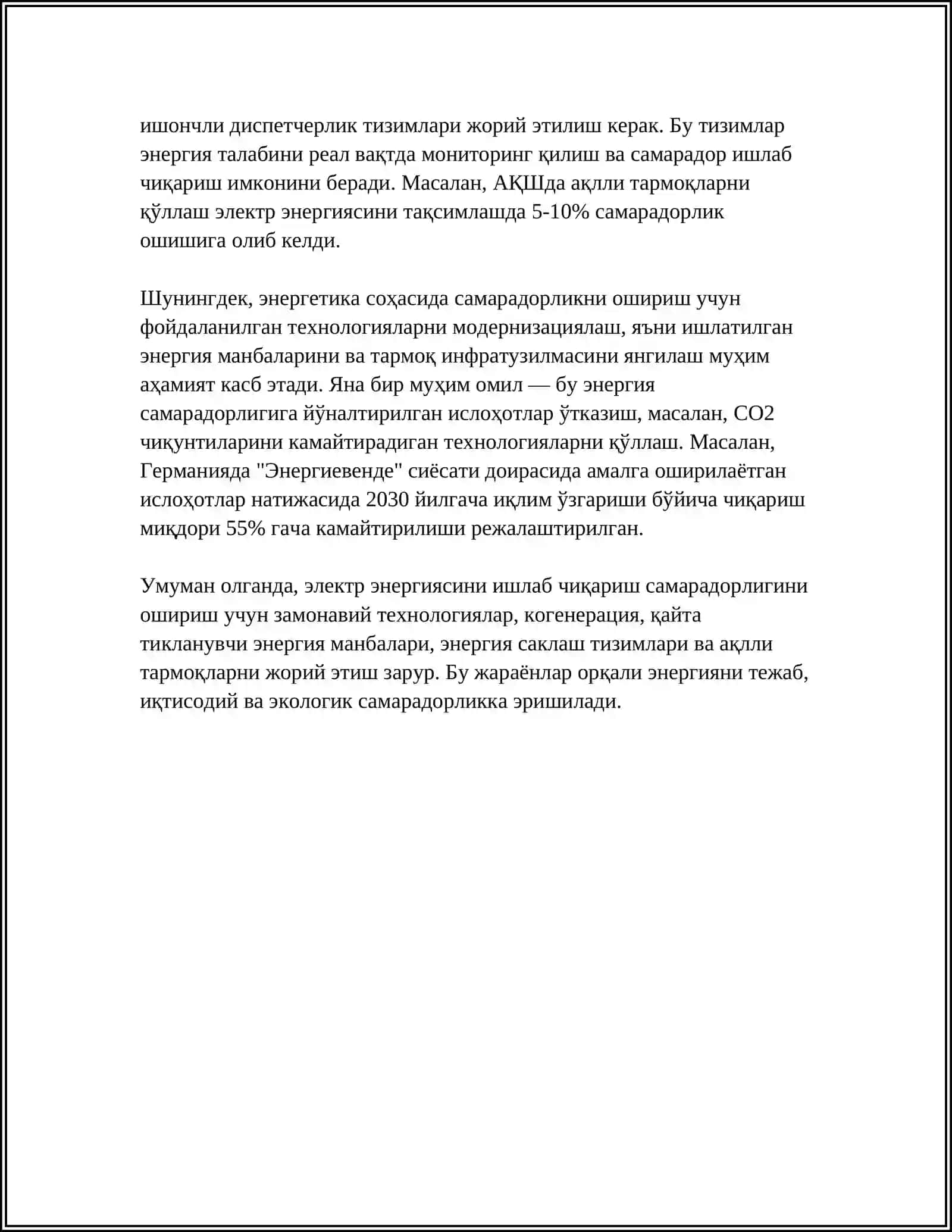 ЎЗБЕКИСТОН ЁҚИЛҒИ ВА ЭНЕРГЕТИКА КОМПЛЕКСИ ТАРКИБИНИ ОПТИМАЛЛАШТИРИШ 4