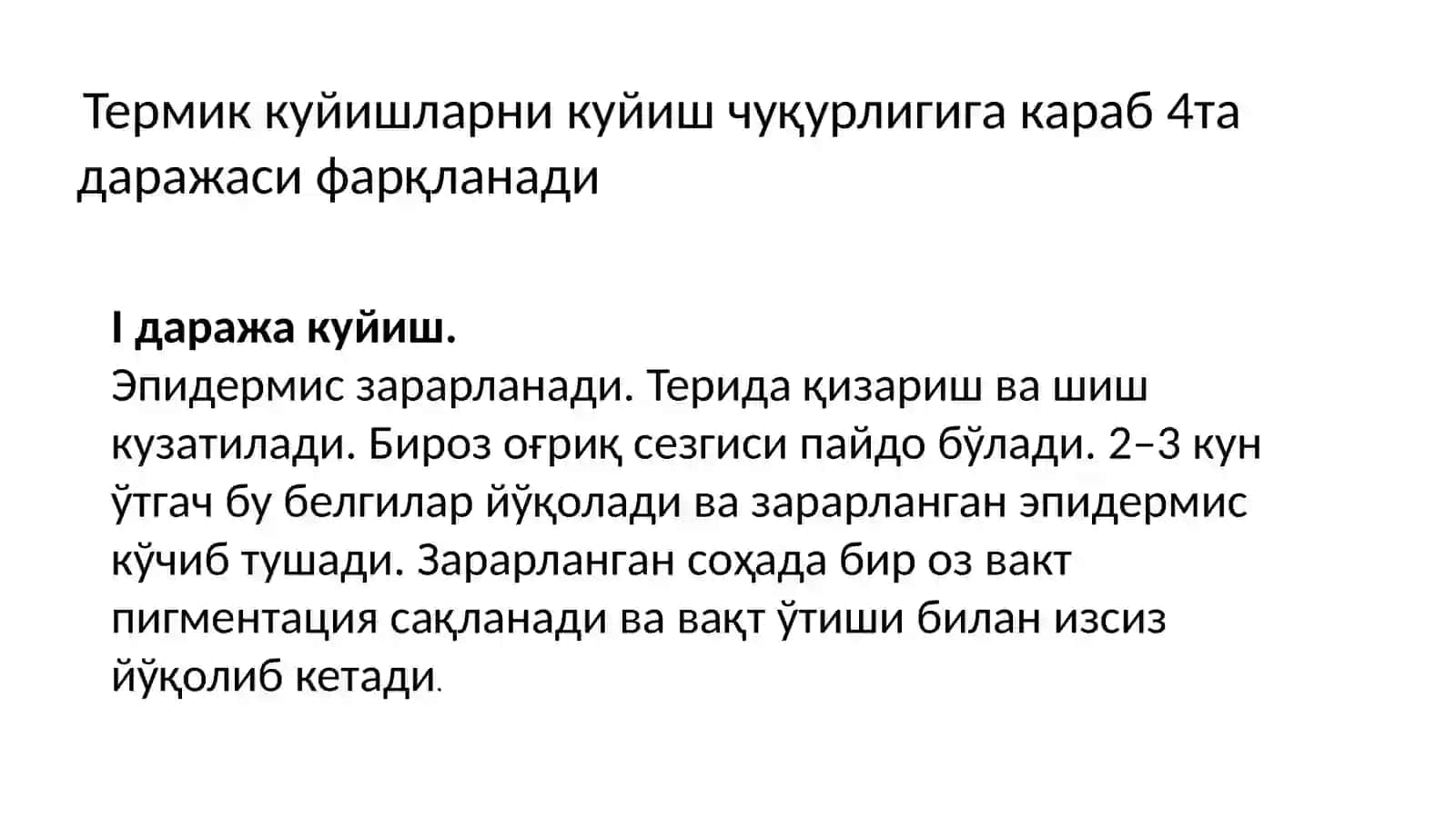 Yuz-jag' sohasining kuyishlari va yuz-jag' sohasini sovuq olishi.mustaqil talim 4