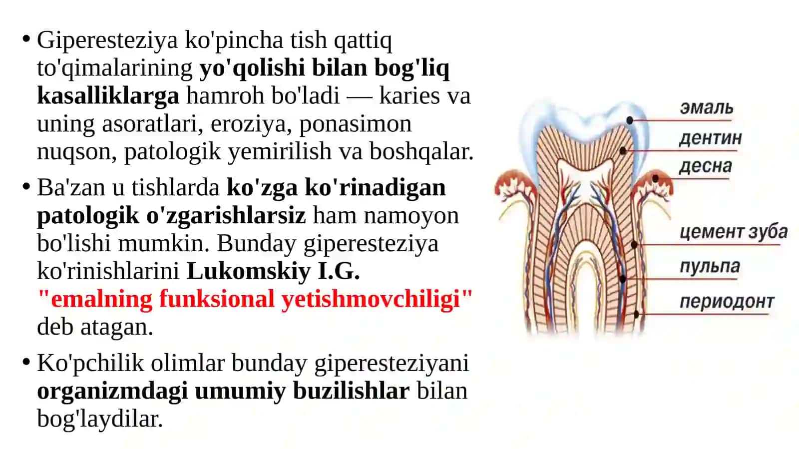GIPERE­STEZIYA(KUCHLI SEZUVCHANLIK) 4