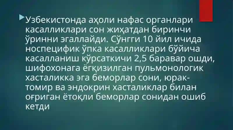 Сурункали Обструктив Ўпка Касалликлари (СОЎК) 4