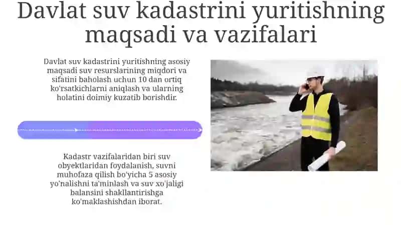Davlat suv kadastrining ob'ektlari 4