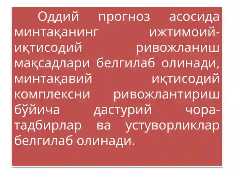МИНТАҚАЛАР ТАРАҚҚИЁТИНИ ПРОГНОЗЛАШ ВА ИЖТИМОИЙ-ИҚТИСОДИЙ РИВОЖЛАНТИРИШ СТРАТЕГИЯСИ 4