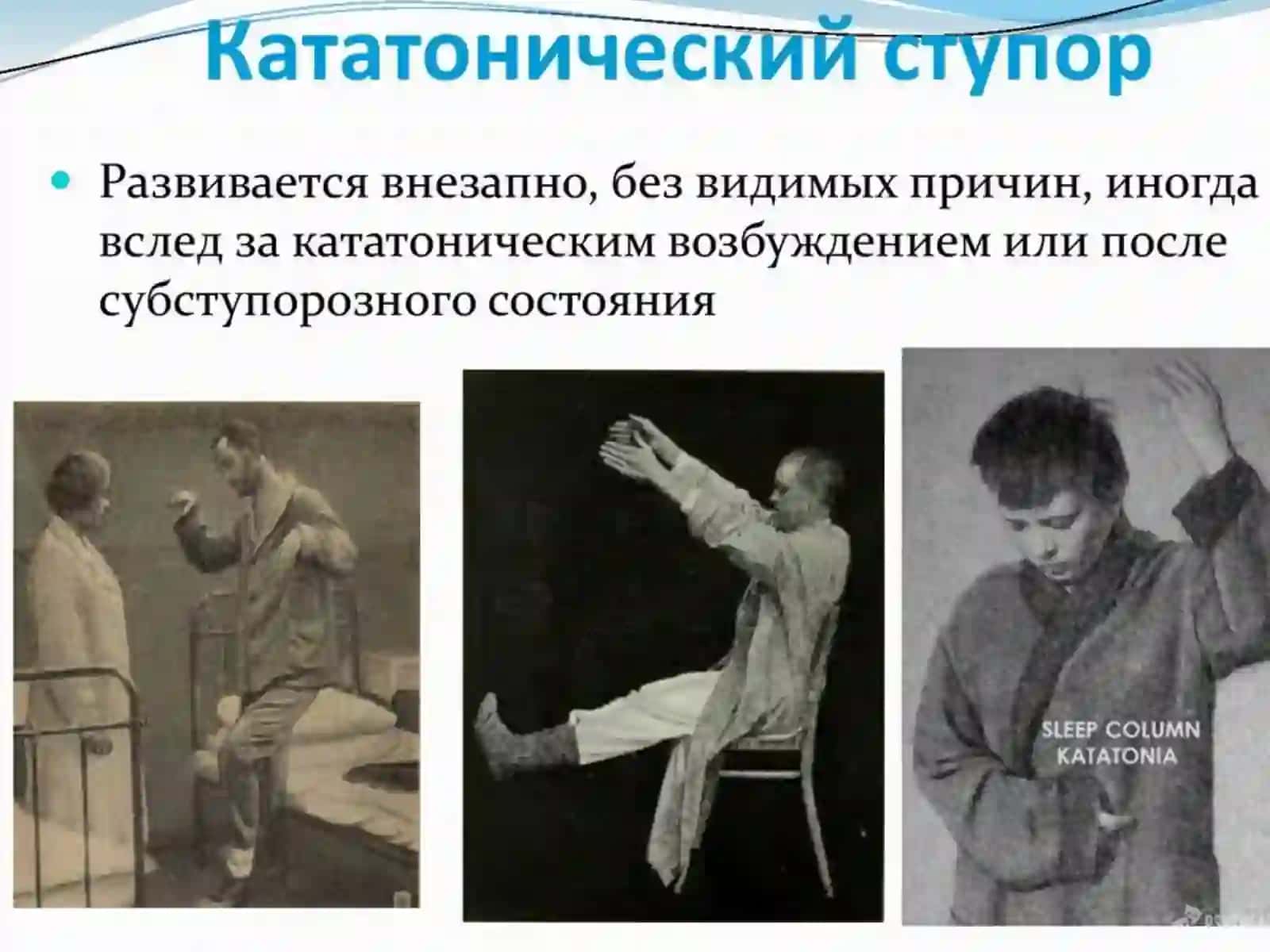 QO`RQUV YIG`LASH APATIYA STUPOR VAHIMA 4