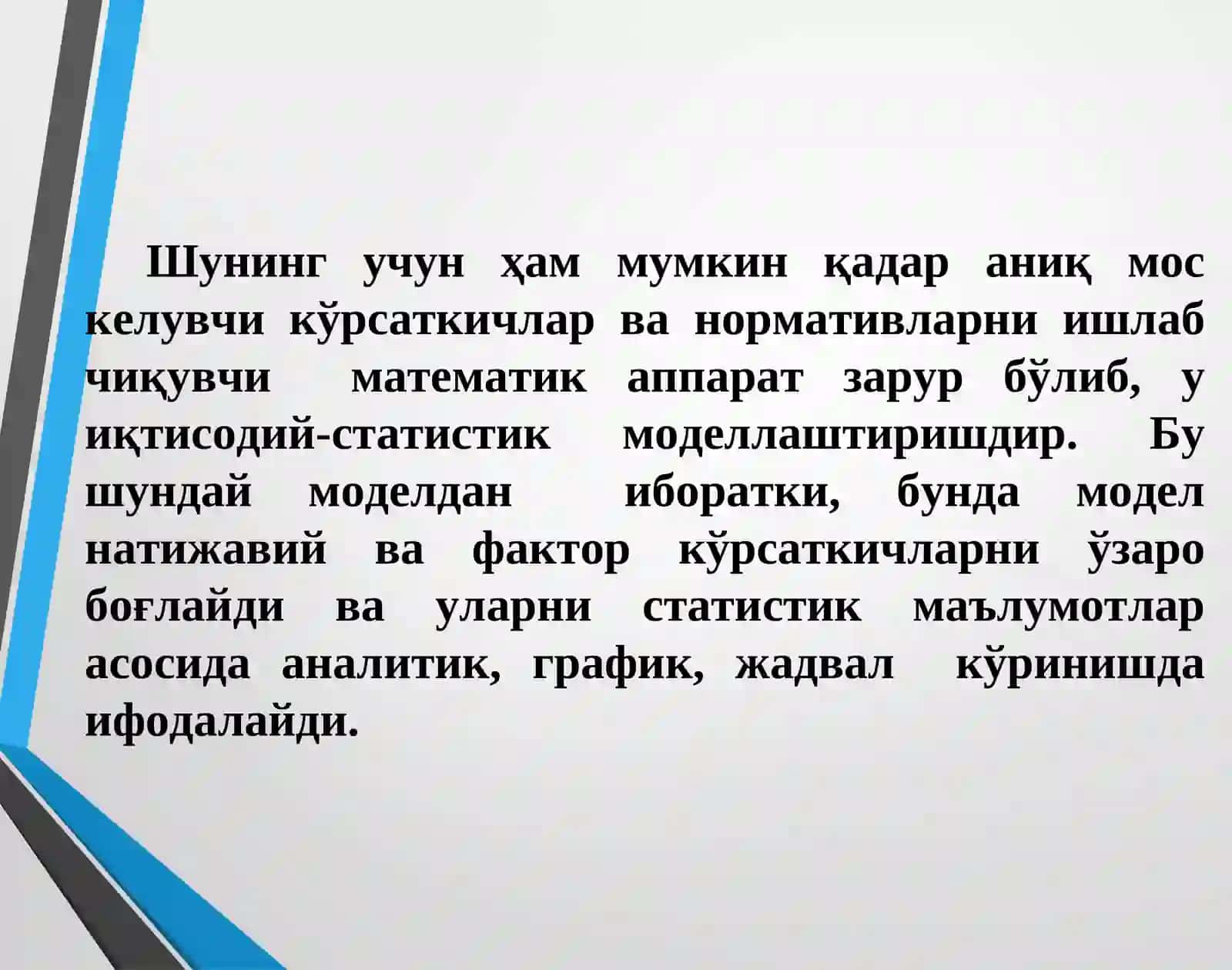Иқтисодий-статистик моделлаштириш ва ишлаб чиқариш функциялари 4