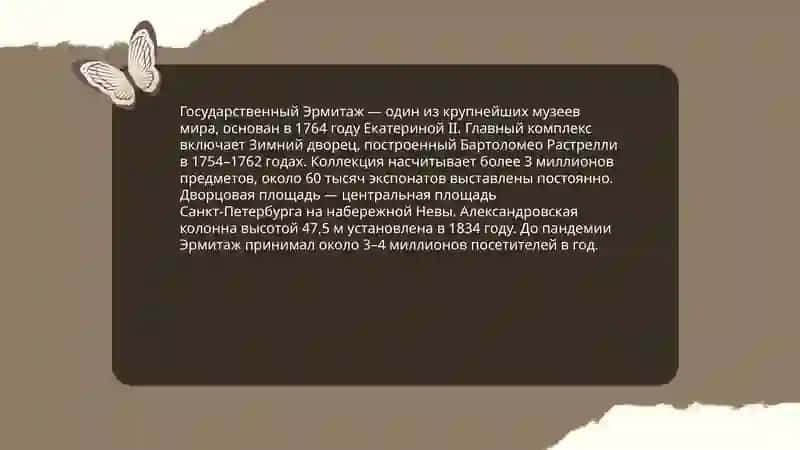 Мавзолей Ленина 4