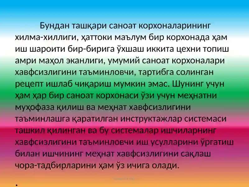 Меҳнат муҳофазасининг ташкилий асослари 4