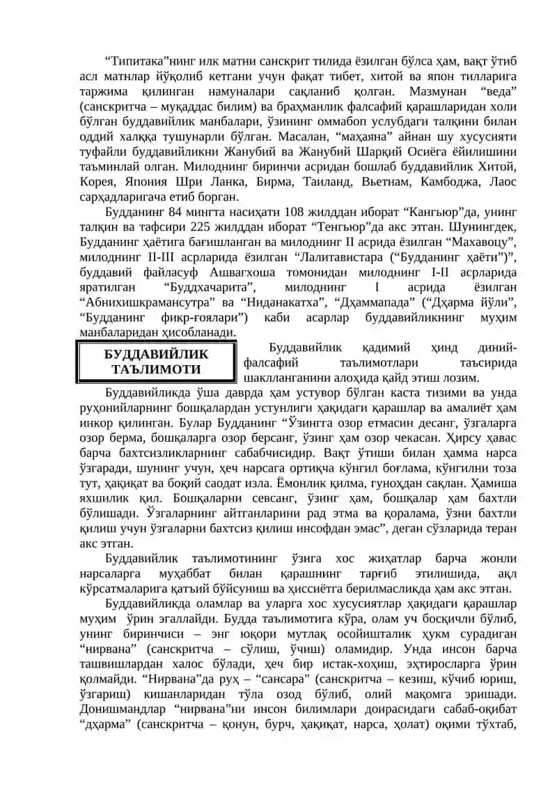 Буддавийликдаги тўрт хақиқат 4