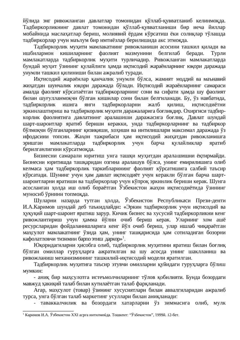 Кичик бизнес ва тадбиркорлик муҳити 4
