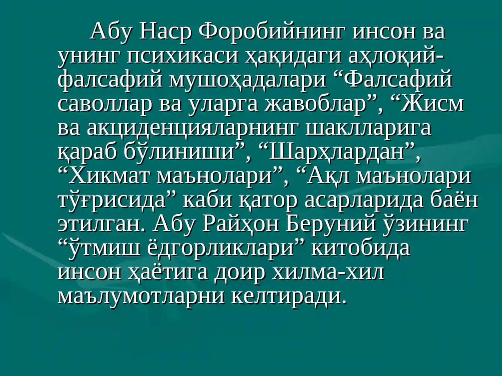 Ёш даврлар психологиясининг вужудга келиши ва ривожланиши тарихи 4