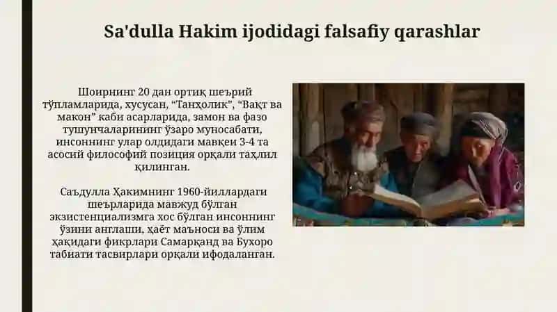 Saida Zunnunova,Jumaniyoz Jabborov va Sa'dulla Hakim she'rlarini o'rganish 4