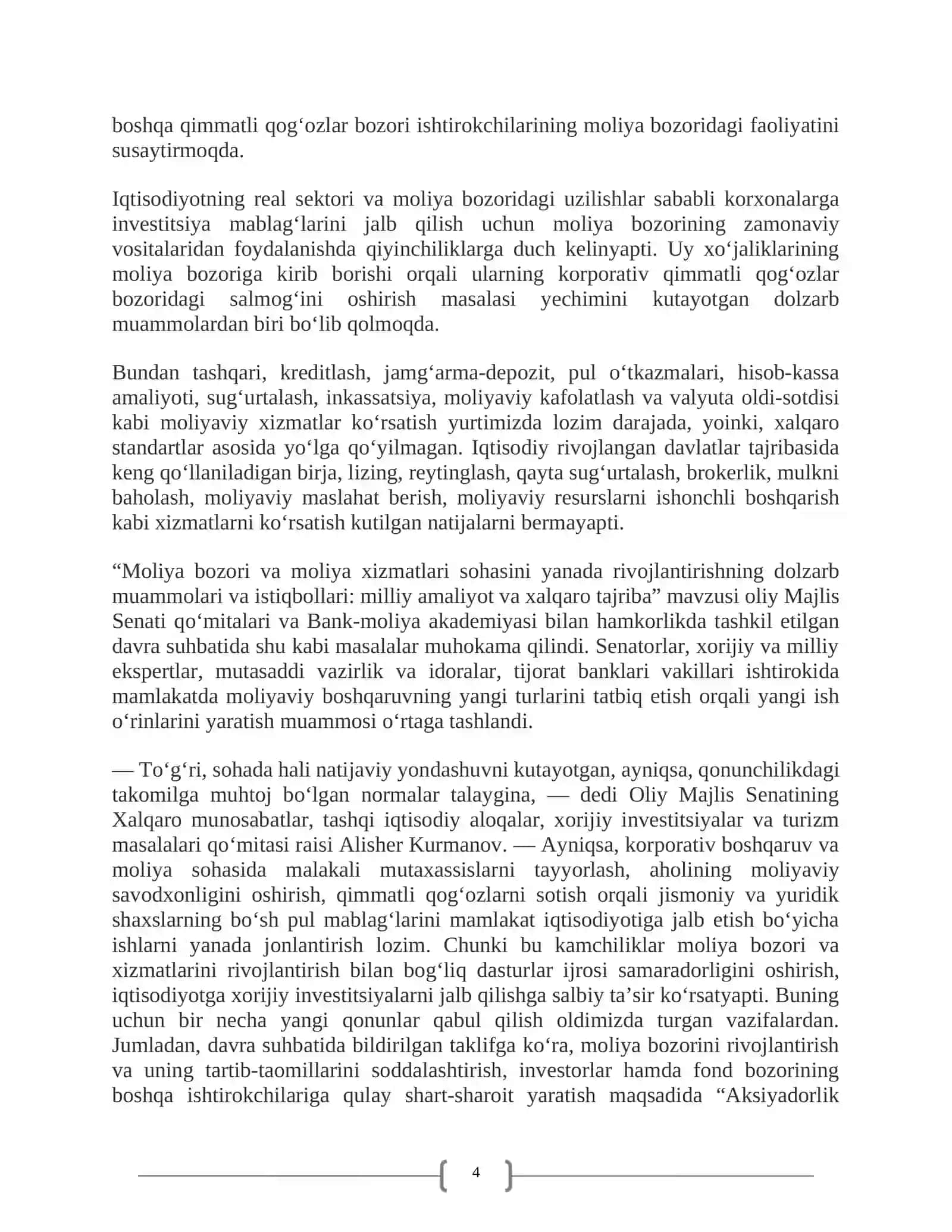 Iqtisodiyot nazariyasi fanidan kurs ishi 4