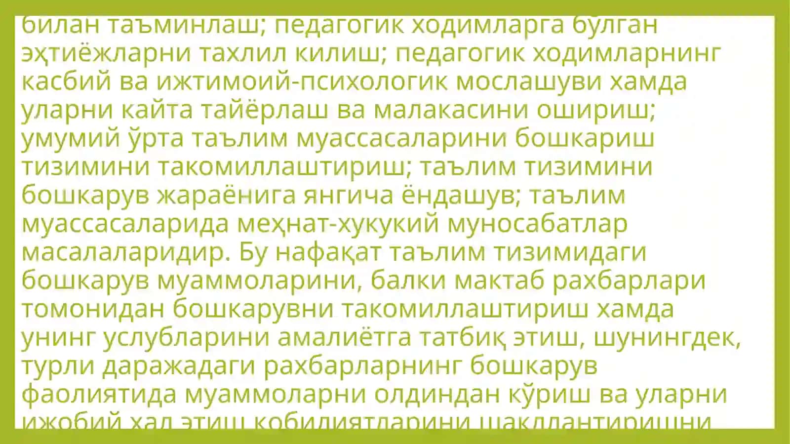 Бугунги кундамамлакатимизда амалга оширилаётган таълим тизимидаги замонавий ислоҳотлар 4