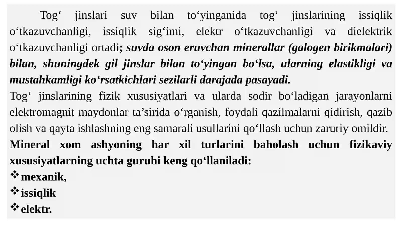 Noruda qurilish materiallari fizik xossalari 4