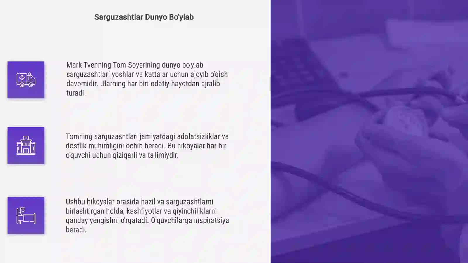 Mark Tven Tom soyerning sarguzashtlari 4