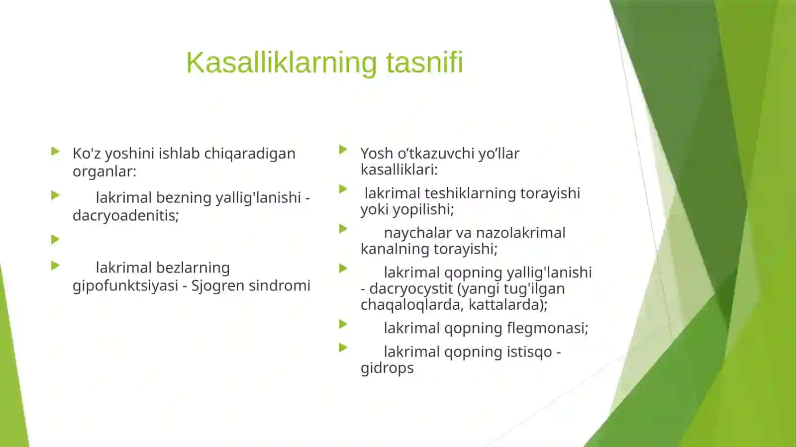 Ko'z yoshi a'zolari kasalliklari 4