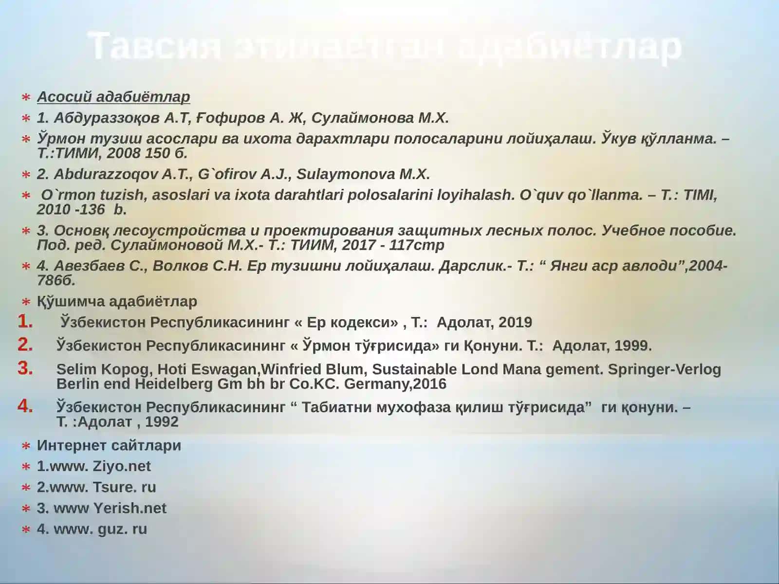 Далаларни ҳимоялайдиган ихота дараҳтлар полосаларини жойлаштириш 4