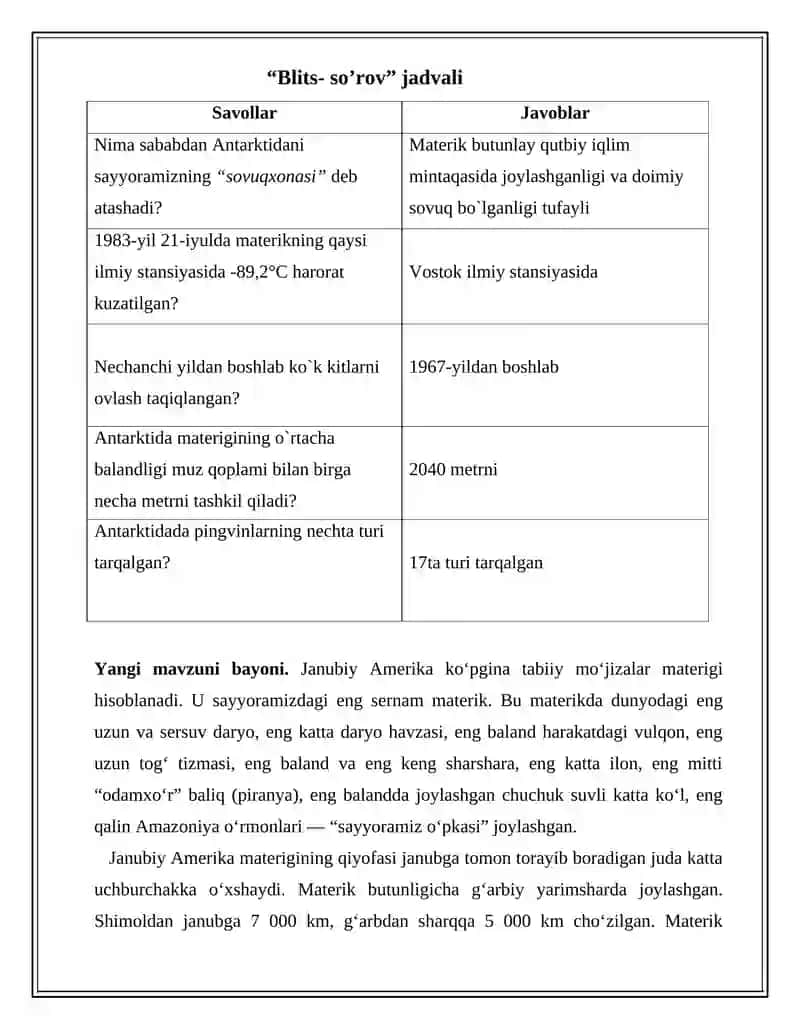 Janubiy Amerika materigining geografik o`rni, o`rganilishi, geologik tuzilishi, foydali qazilmalari, relyefi. 4