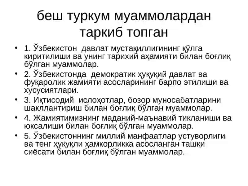 Демократик жамият қуриш назарияси ва амалиёти 4