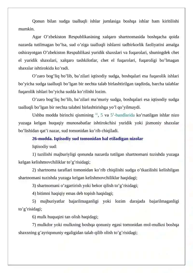 Iqtisodiy ishlarning sudga taalluqliligi va sudlovga tegishliligi 4