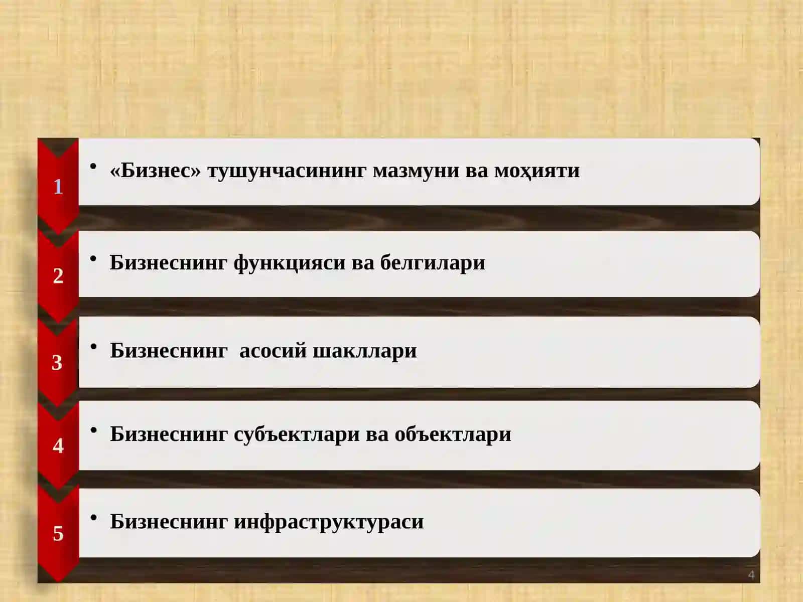 Ўқув курсининг мақсади 4