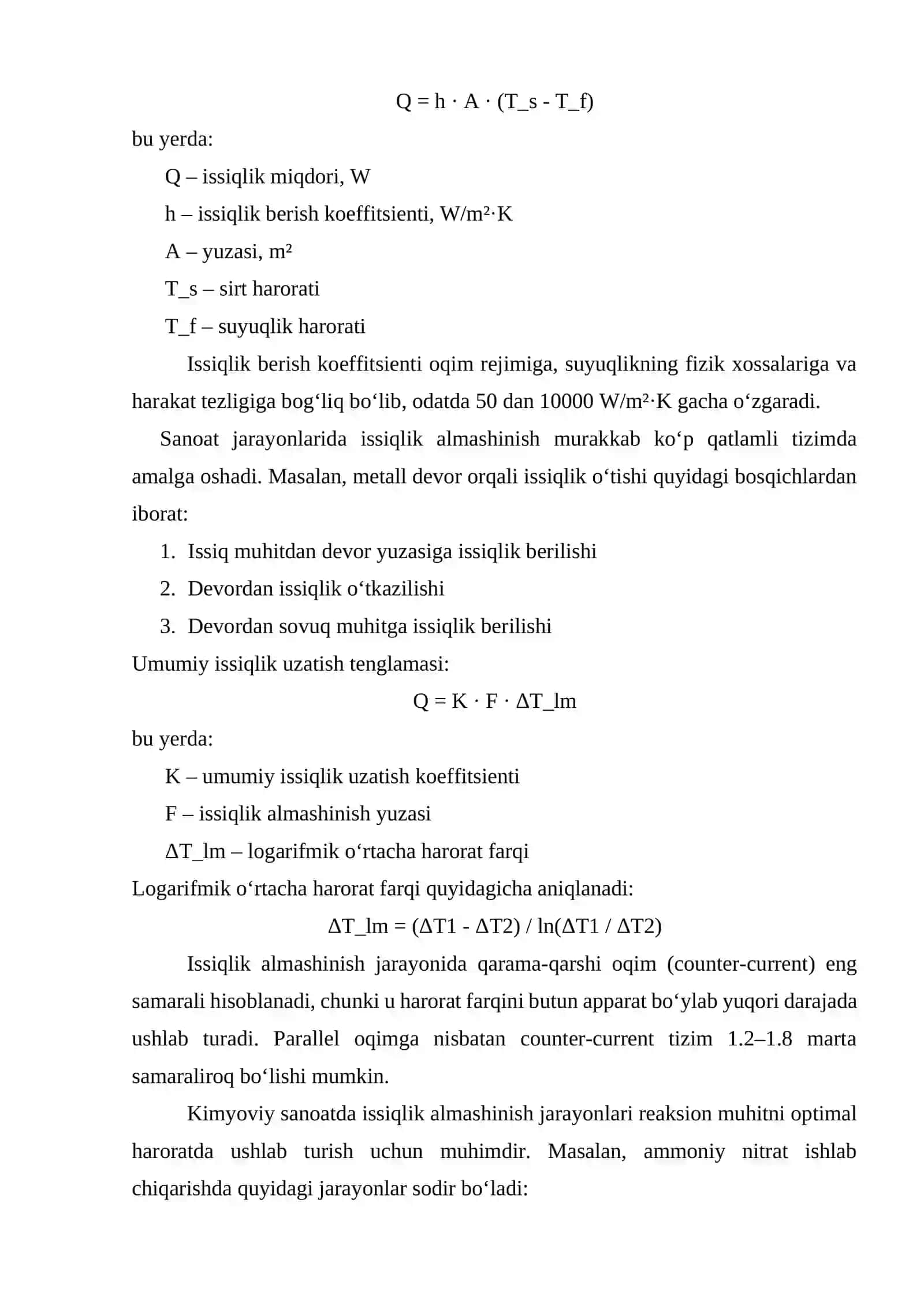 Ammoniy nitrat eritmasini sovitish uchun spiral issiqlik almashinish qurilmasi. G = 1400 kg/soat 4