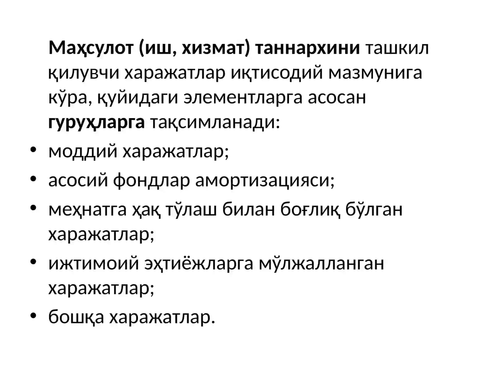 КОРХОНА РЕНТАБЕЛЛИГИ, ДАРОМАД ВА ХАРАЖАТЛАР 4