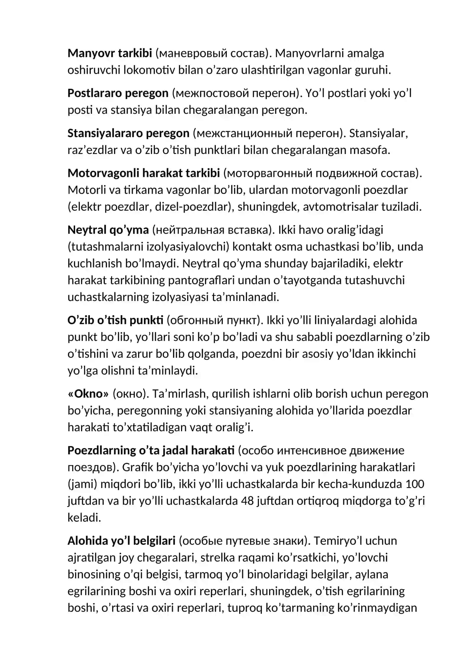 Temir yo‘l transportida qo‘llaniladigan asosiy atamalar va ularning izohi 4