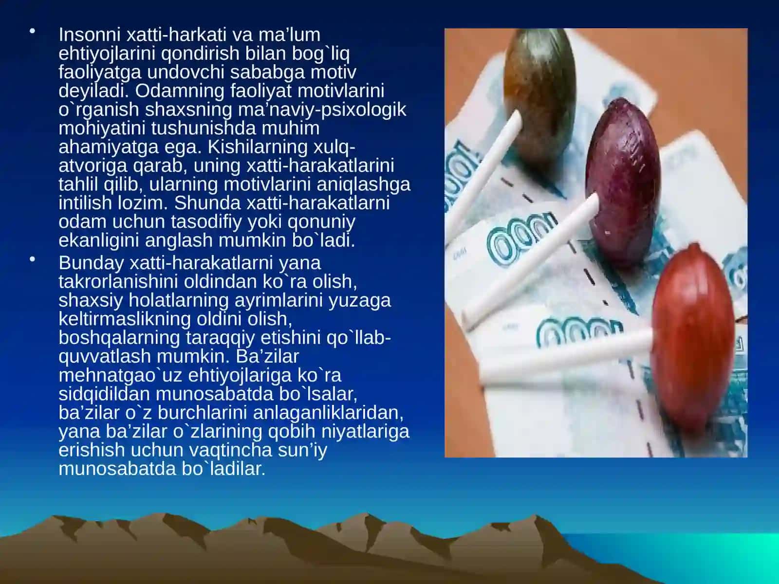 Kasbiy motiv 4