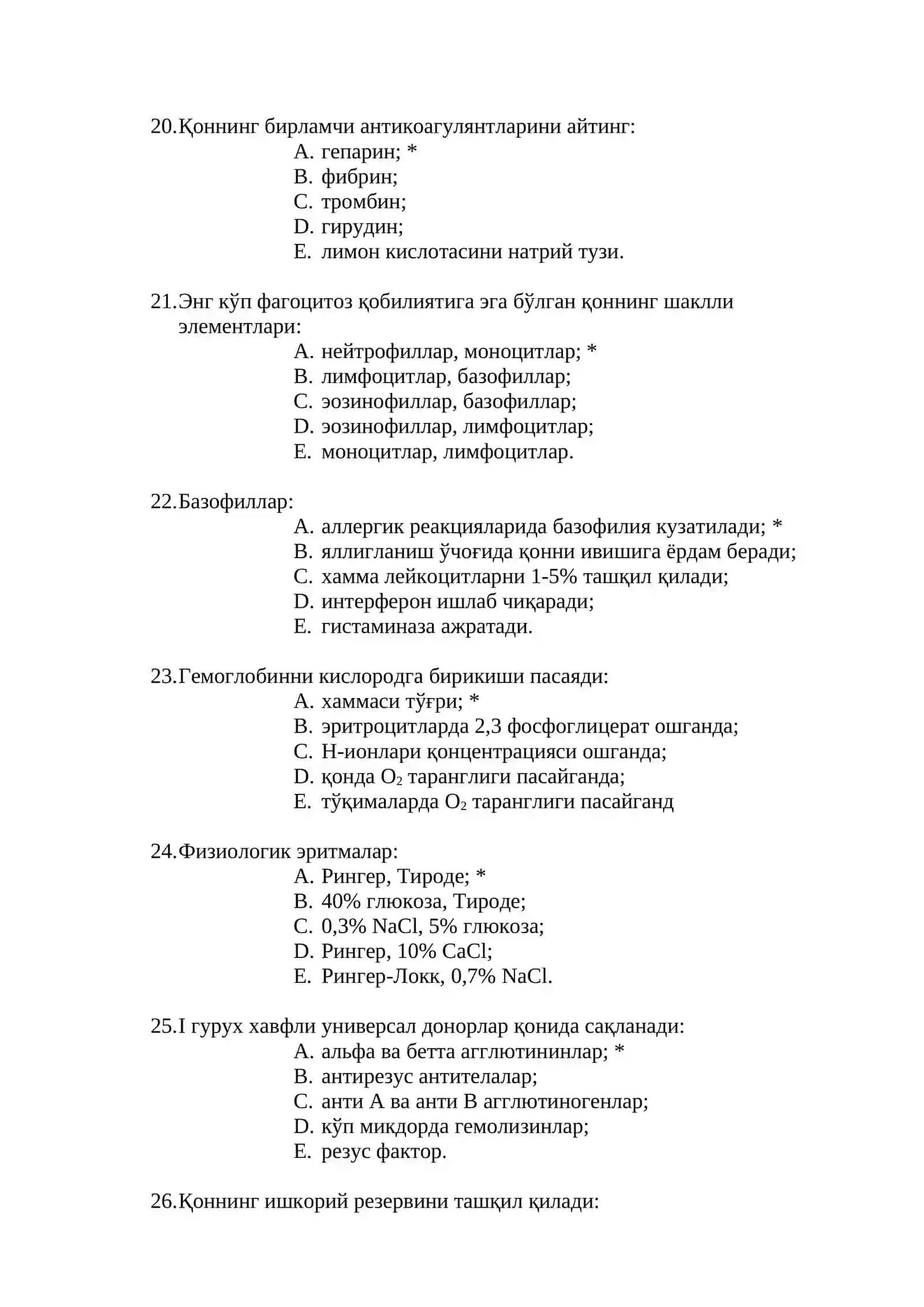 Локал жавобда қўзғалувчанлик 4